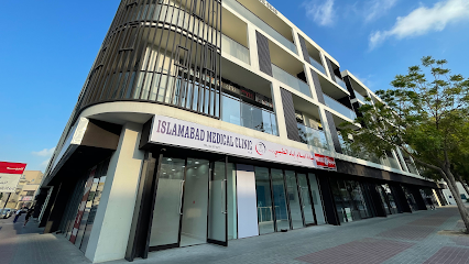 عيادة اسلام اباد الطبية ذ - الفجيرة - +971 4 226 4443
