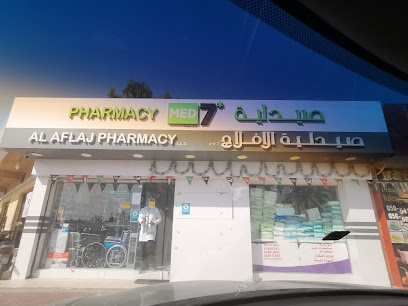 صيدلية الأفلاج ذ - رأس الخيمة - +971 6 881 1373