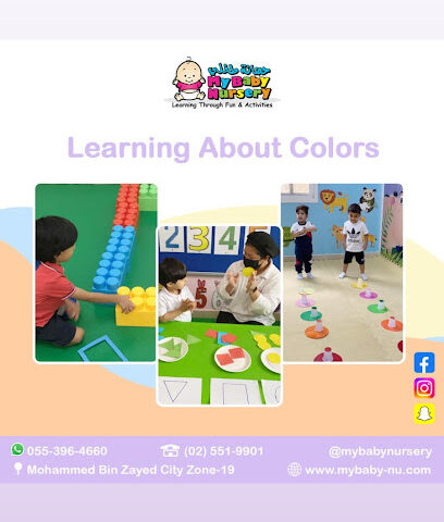 حضانة طفلي طفلي - الفجيرة - +971 55 396 4660