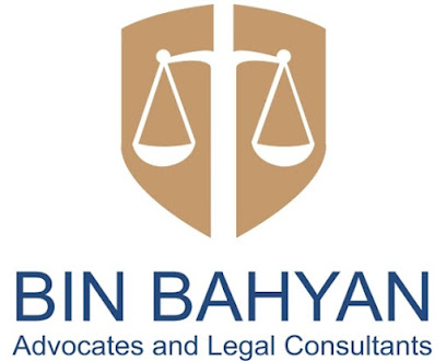 سالم بهيان للمحاماه والاستشارات القانونية - United Arab Emirates|Abu Dhabi|Othman Bin Affan St مقابل العين مول - بناية|بنك الفجيرة - مكتب 301