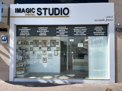 Imagic Studio - استوديو ايماجيك - رأس الخيمة - +971 2 582 3887