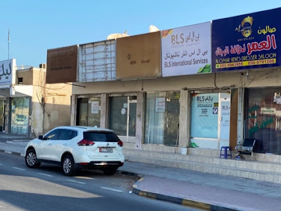 بي ال اس انترناشيونال - United Arab Emirates|Dahan - Ras al Khaimah|3 St|QWMP+6JQ