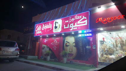 مكتبة الجودة مكتبة الجودة - رأس الخيمة - +971 50 952 3242