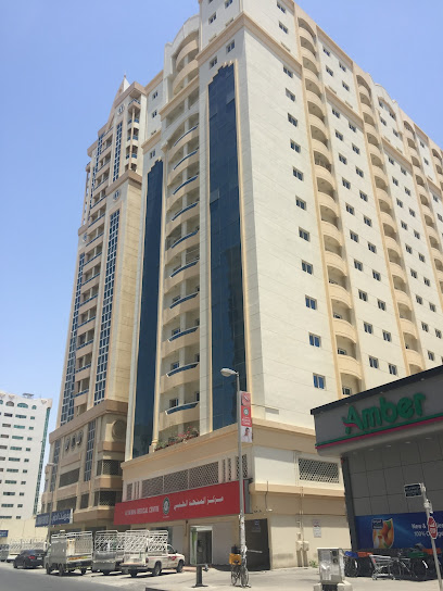 مركز المنها الطبي - United Arab Emirates|Abu Shagara - Sharjah