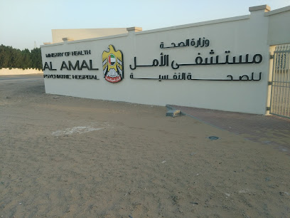 مستشفى الامل للطب النفسي - الشارقة - +971 4 519 2500