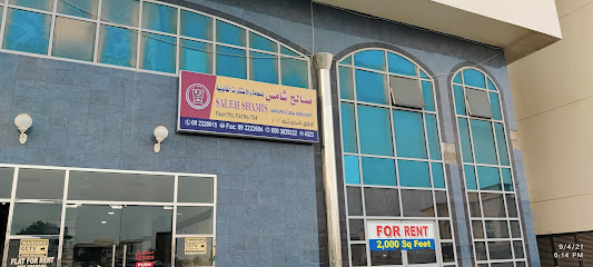 صالح شميس محامون ومستشارون قانونيون - دبي - +971 9 222 0015