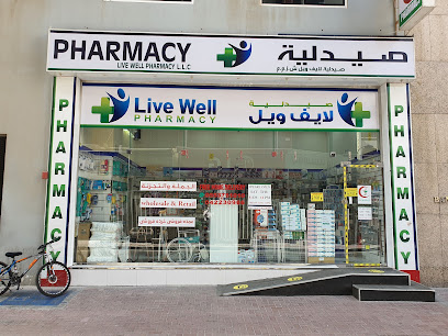 صيدلية ليفويل ذ - رأس الخيمة - +971 4 223 0966
