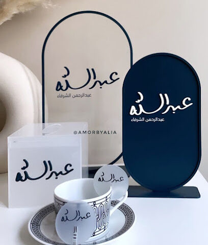 رسومات ملونة | مطبعة | تصميم | رقمي | الإعلان | الويب | الهدايا الترويجية - رأس الخيمة - +971 55 729 7446