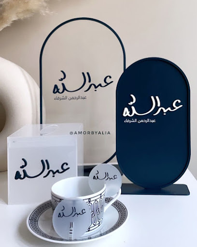 رسومات ملونة | مطبعة | تصميم | رقمي | الإعلان | الويب | الهدايا الترويجية - United Arab Emirates|Abu Dhabi|Street 26|Al Neyadat