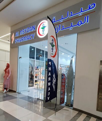 صيدلية الميدان ، فرع كنز ، عجمان - رأس الخيمة - +971 6 749 9888