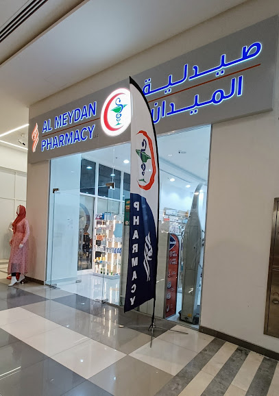 صيدلية الميدان ، فرع كنز ، عجمان - United Arab Emirates|Hamidiya - Al Hamidiya 1 - Ajman|9GX9+7RJ