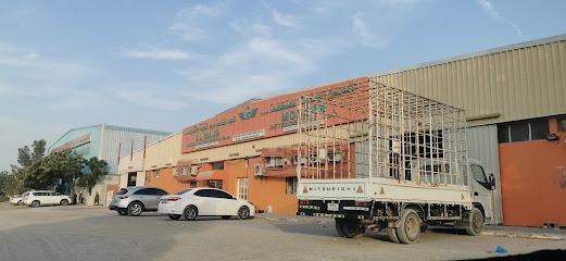 صناعة المنظفات الحديثة ذ - دبي - +971 6 743 4390