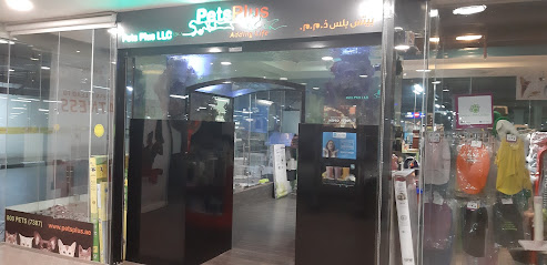 بيتس بلس - رأس الخيمة - +971 4 343 6564