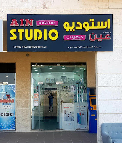 استوديو العين الرقمي ومحلات الهواتف المحمولة - رأس الخيمة - +971 55 842 2910