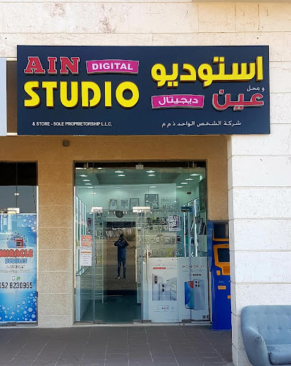 استوديو العين الرقمي ومحلات الهواتف المحمولة - United Arab Emirates|Hili - Abu Dhabi|Al Harmal St