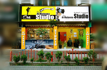 استوديو مطينة للتصوير - رأس الخيمة - +971 4 491 9293
