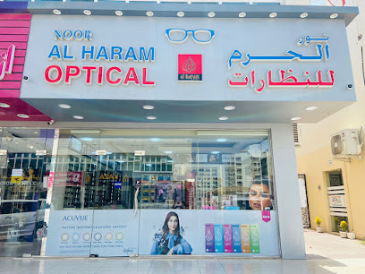 نور الحرم للنظارات - الفجيرة - +971 6 766 6330