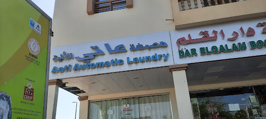 مكتبة دار القلم - رأس الخيمة - +971 3 762 8136