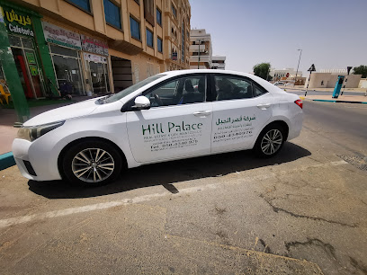 هيلباليس العقارية - رأس الخيمة - +971 50 434 0976
