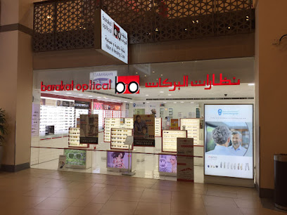 نظارات بركات - الفجيرة - +971 4 232 5650