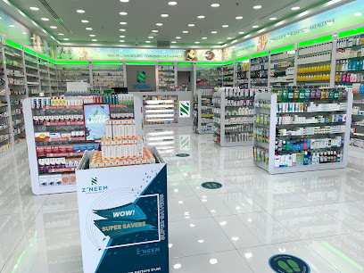 صيدلية الزنيم- صيدلية الابرار ذ - رأس الخيمة - +971 56 402 4322
