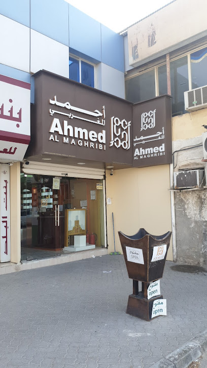 عطور احمد المغربي - United Arab Emirates|Sidroh - Ras al Khaimah|Sidroh St
