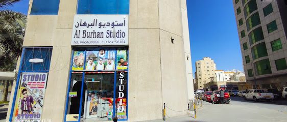 استوديو البرهان ذ - رأس الخيمة - +971 6 563 0866
