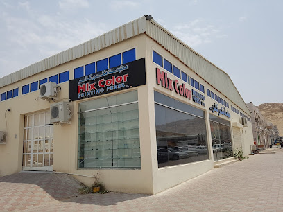 مزج مطبعة ألوان - رأس الخيمة - +971 50 587 7688