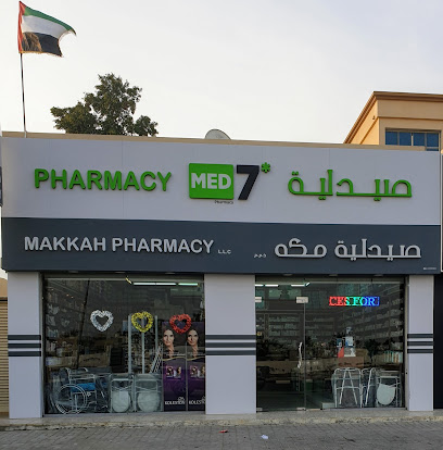صيدلية مكة - رأس الخيمة - +971 6 766 6578