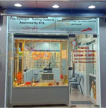 نظارات روحاني - الفجيرة - +971 4 271 8283