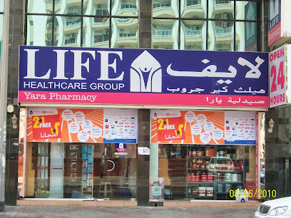 صيدلية لايف - يارا - رأس الخيمة - +971 4 581 2489