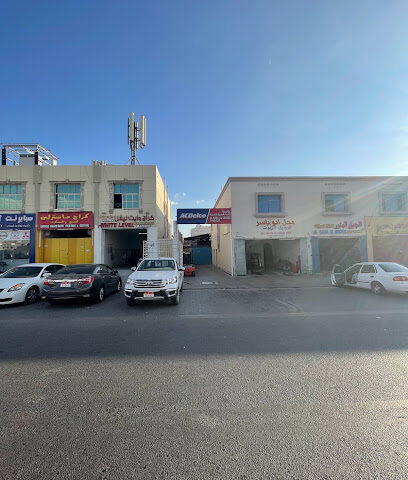 مؤسسة الندى السريع للتجارة. - الفجيرة - +971 3 721 0707