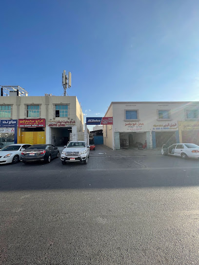 مؤسسة الندى السريع للتجارة. - United Arab Emirates|Industrial Area - Abu Dhabi|شارع - ٥|Bin Harmal Bulding