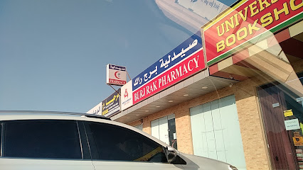 صيدلية برج راك - رأس الخيمة - +971 7 268 0922