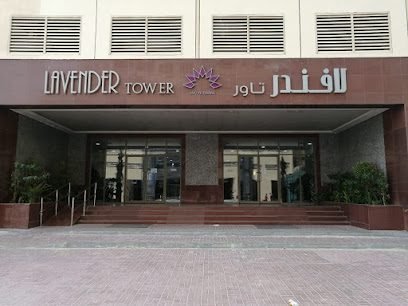 سبا اللوتس - الفجيرة - +971 50 422 8504