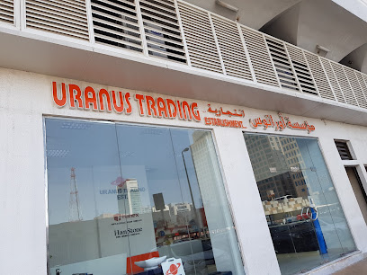 مؤسسة اورانوس للتجارة - دبي - +971 2 678 5590