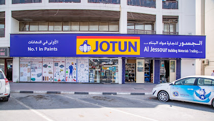 دهانات جوتن - الجسور لتجارة مواد البناء القصيص 1 - الفجيرة - +971 4 258 7222