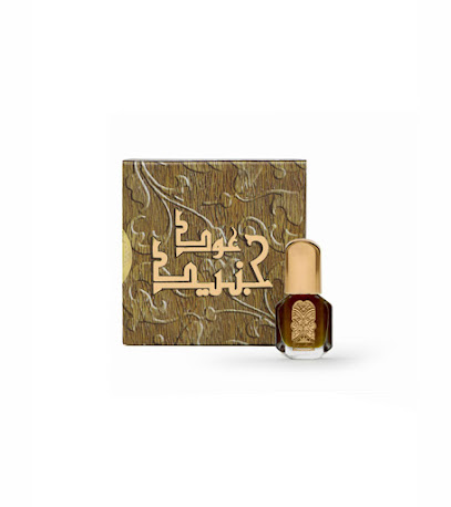 جنيد للعطور - رأس الخيمة - +971 3 781 7464