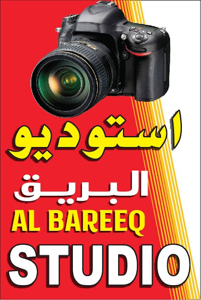 ستوديو البريق - United Arab Emirates|2 Al Nuaimia - Ajman|9CMW+67R