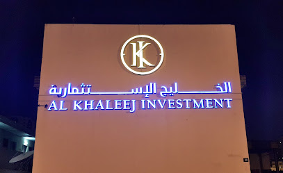 الخليج للاستثمار ش.م.ع. - الشارقة - +971 6 532 0737