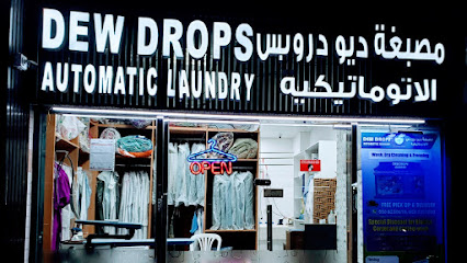 قطرات الندى للغسيل الأوتوماتيكي - دبي - +971 50 823 0610