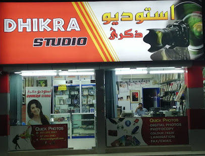 ستوديو ذكرى - رأس الخيمة - +971 7 244 2483