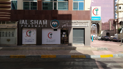 صيدلية الشام الجديدة ذ - رأس الخيمة - +971 2 626 2080
