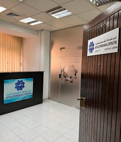 امبس للمقاولات الكهروميكانيكية - الفجيرة - +971 2 676 7107