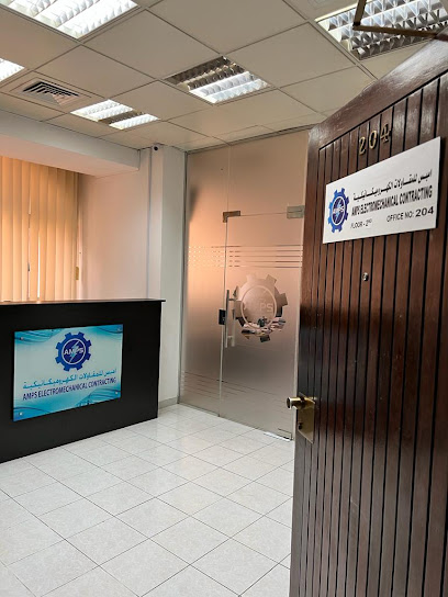 امبس للمقاولات الكهروميكانيكية - United Arab Emirates|E6 - Abu Dhabi|310 3rd St - Zone 1 - Khalifa St|White Tower