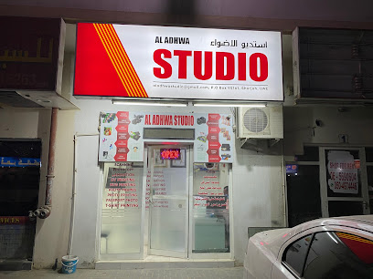 استوديو الأضواء - رأس الخيمة - +971 50 926 3846