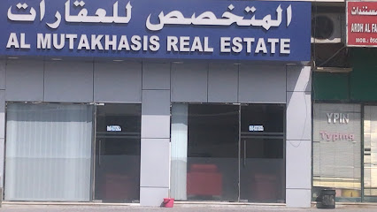 المتخصصين للعقارات المتخصص - الشارقة - +971 50 637 2923