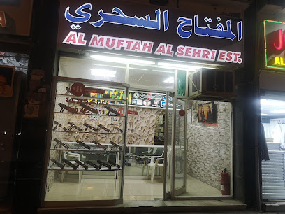 المفتاح السحري Magic Key - دبي - +971 50 422 7811