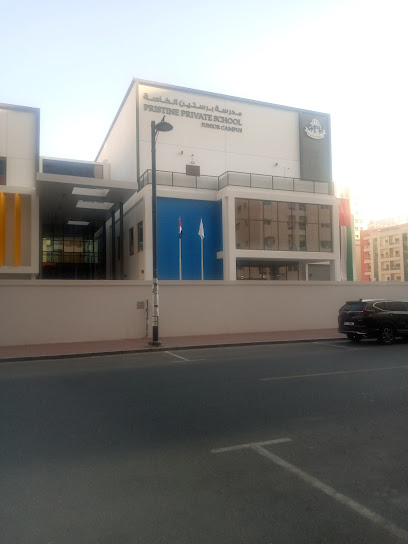 مدرسة بريستين الخاصة - الحرم الجامعي - United Arab Emirates|Al Nahda - Al Nahda 2 - Dubai
