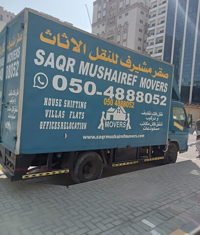 صقر مشيرف للنقل ذ م م - الفجيرة - +971 50 488 8052